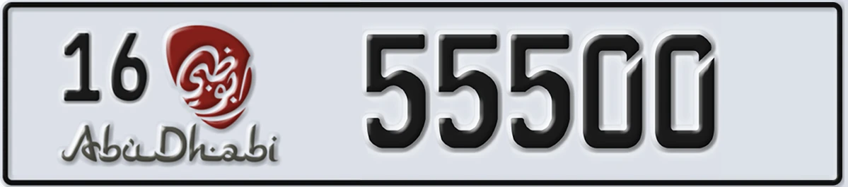 UAE License Plate Abu Dhabi 16 55500