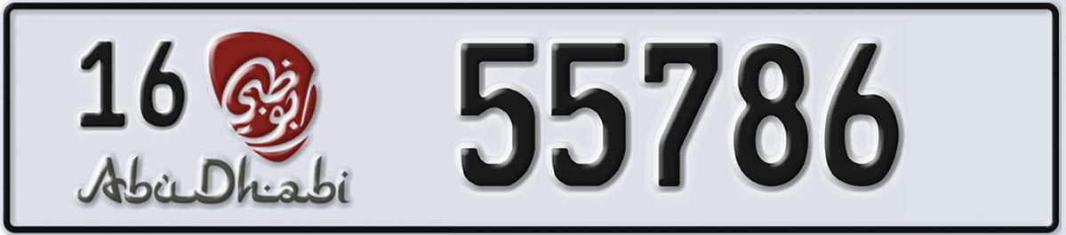 UAE License Plate Abu Dhabi 16 55786