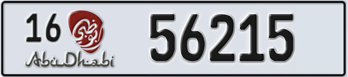 UAE License Plate Abu Dhabi 16 56215
