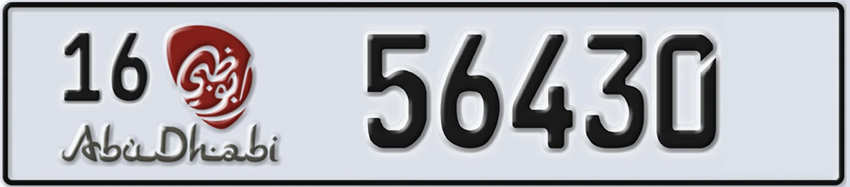 UAE License Plate Abu Dhabi 16 56430