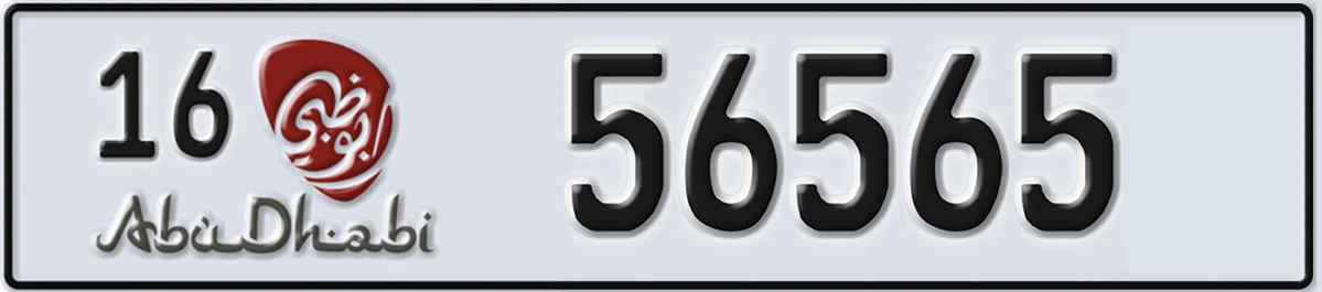 UAE License Plate Abu Dhabi 16 56565