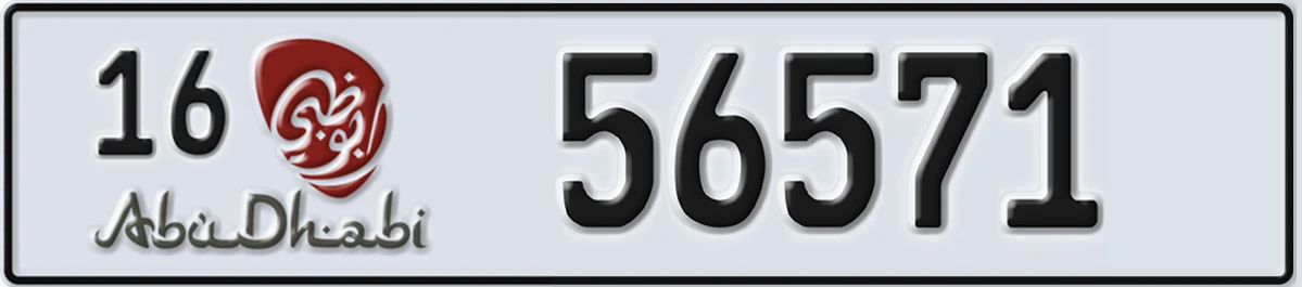 UAE License Plate Abu Dhabi 16 56571