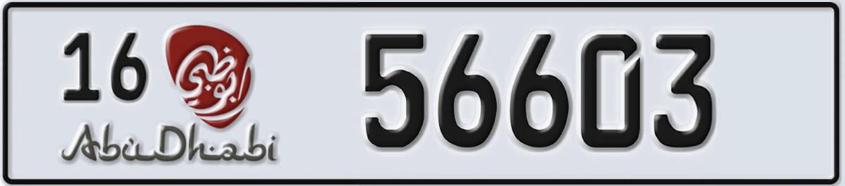 UAE License Plate Abu Dhabi 16 56603