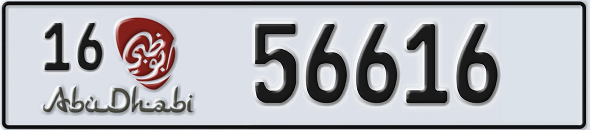 UAE License Plate Abu Dhabi 16 56616