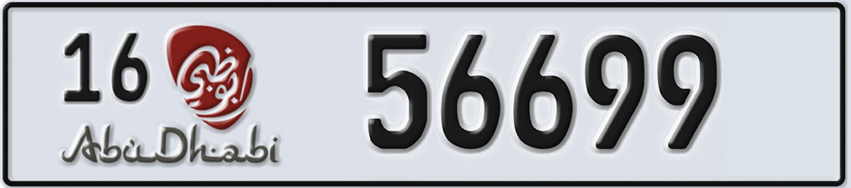 UAE License Plate Abu Dhabi 16 56699