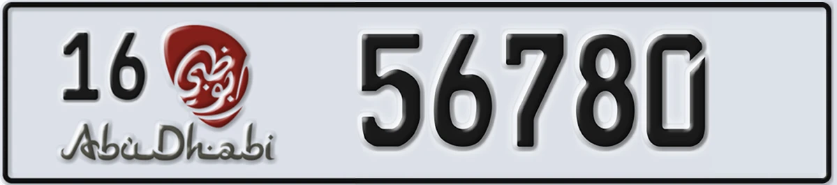 UAE License Plate Abu Dhabi 16 56780