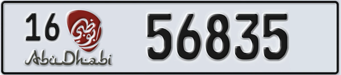UAE License Plate Abu Dhabi 16 56835
