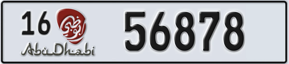 UAE License Plate Abu Dhabi 16 56878