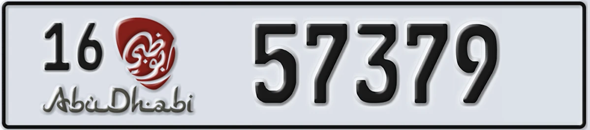 UAE License Plate Abu Dhabi 16 57379