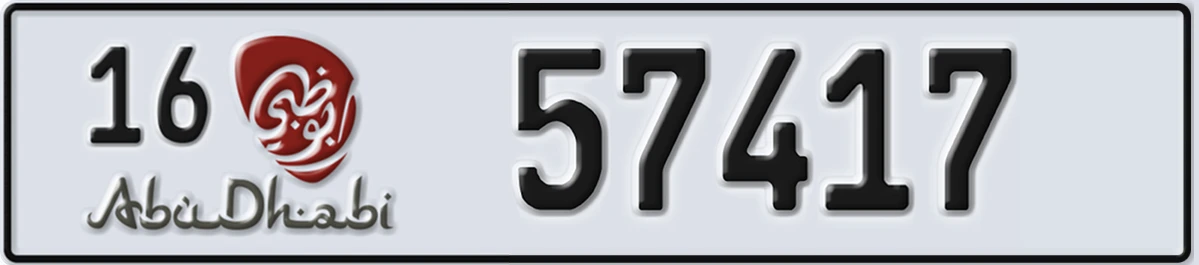UAE License Plate Abu Dhabi 16 57417