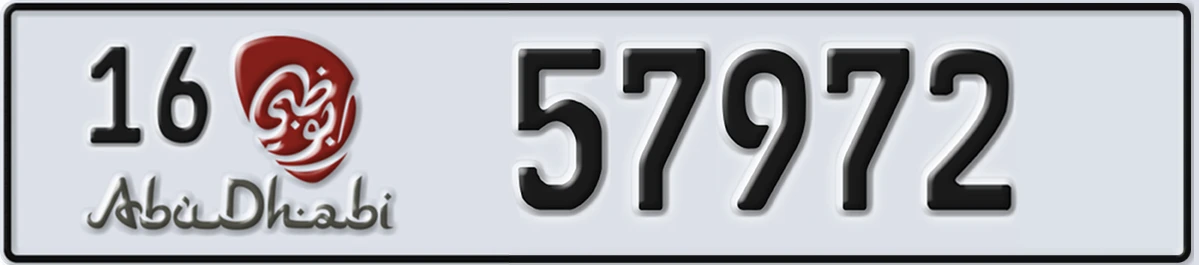 UAE License Plate Abu Dhabi 16 57972