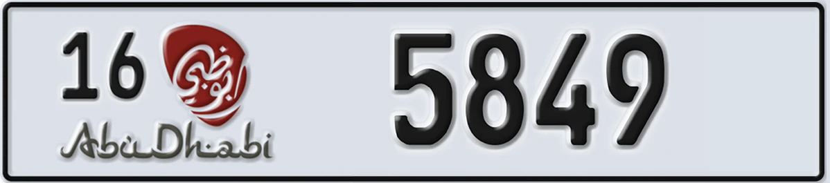 UAE License Plate Abu Dhabi 16 5849