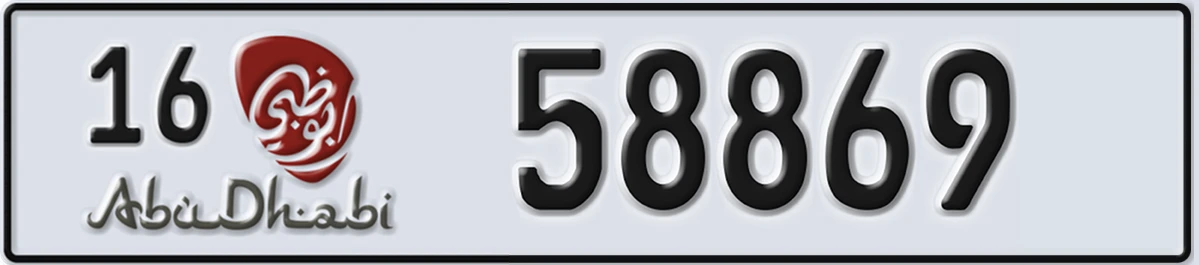 UAE License Plate Abu Dhabi 16 58869
