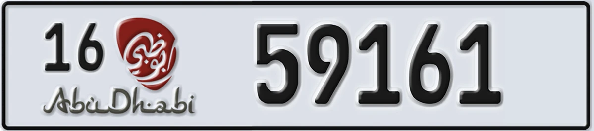 UAE License Plate Abu Dhabi 16 59161