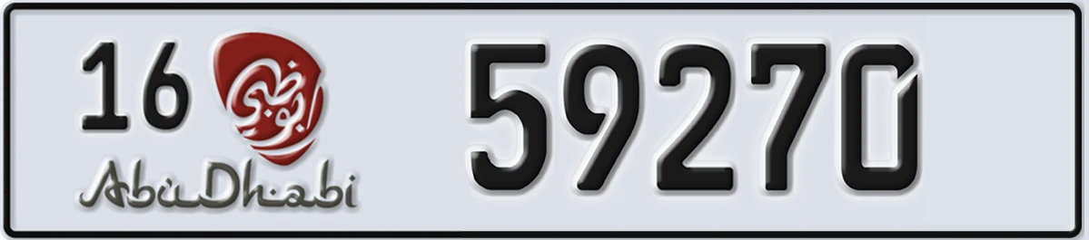 UAE License Plate Abu Dhabi 16 59270