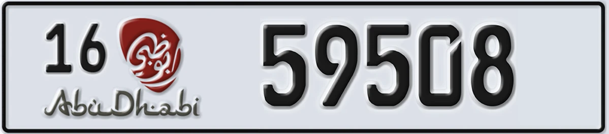 UAE License Plate Abu Dhabi 16 59508