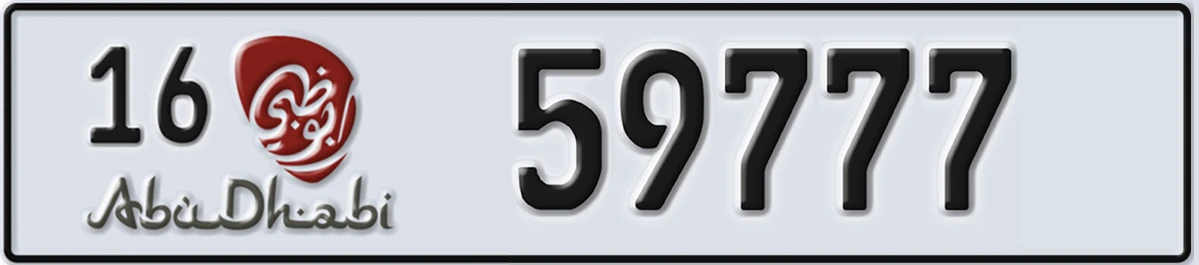 UAE License Plate Abu Dhabi 16 59777