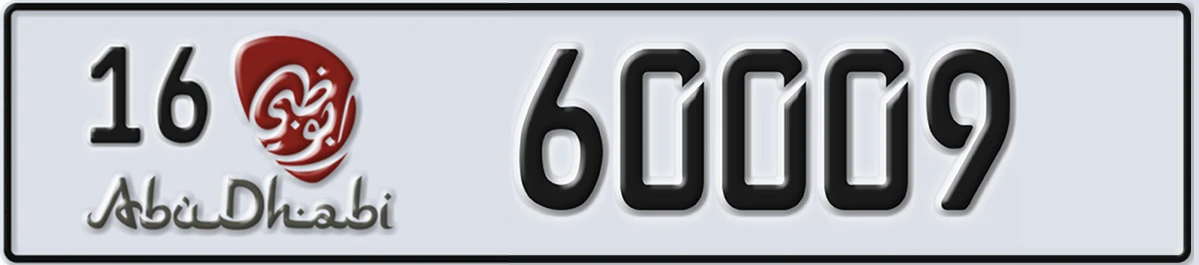 UAE License Plate Abu Dhabi 16 60009