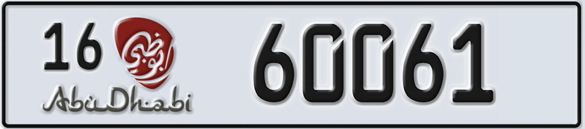 UAE License Plate Abu Dhabi 16 60061