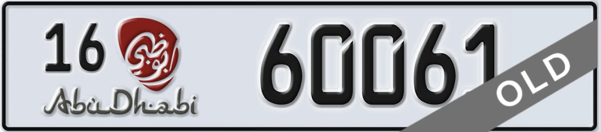 UAE License Plate Abu Dhabi 16 60061