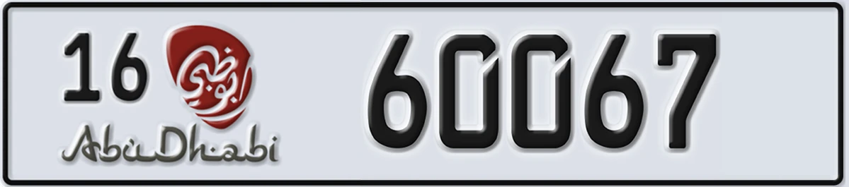 UAE License Plate Abu Dhabi 16 60067