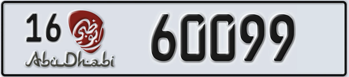 UAE License Plate Abu Dhabi 16 60099