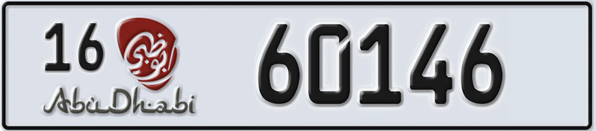 UAE License Plate Abu Dhabi 16 60146