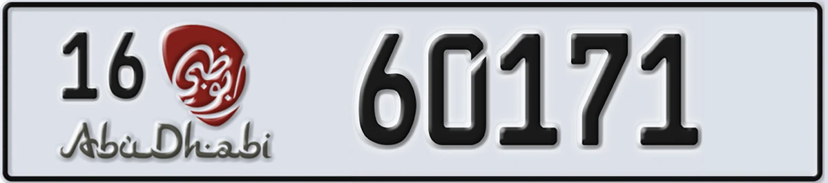 UAE License Plate Abu Dhabi 16 60171