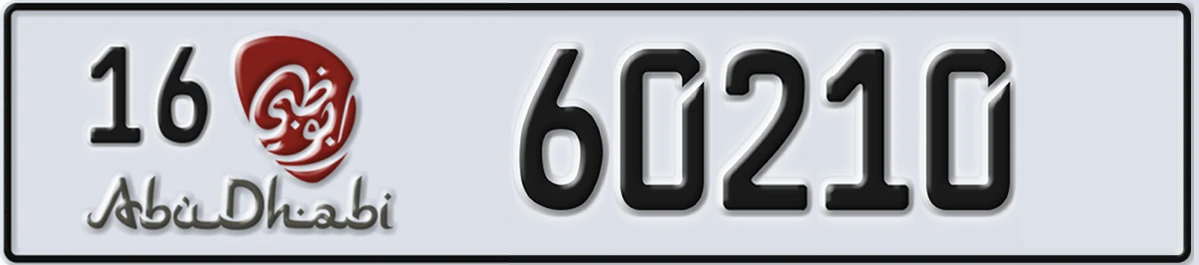 UAE License Plate Abu Dhabi 16 60210