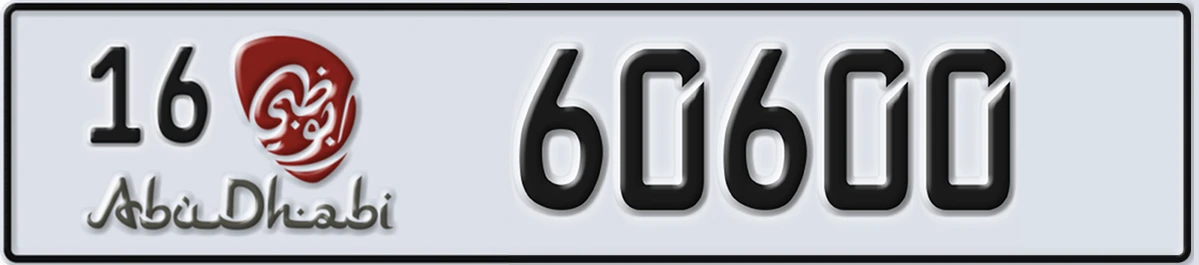 UAE License Plate Abu Dhabi 16 60600