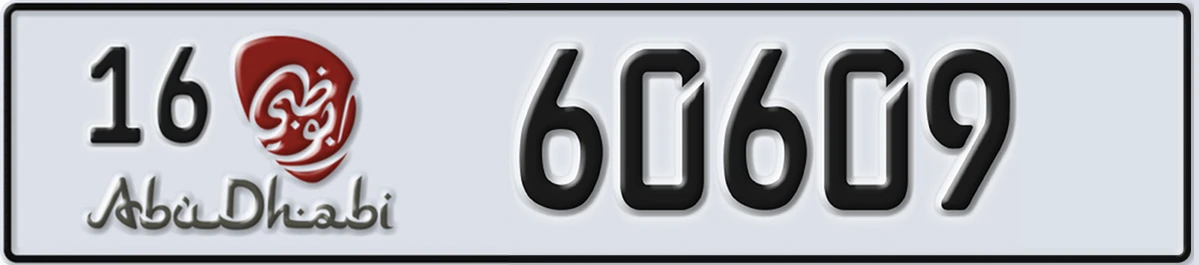 UAE License Plate Abu Dhabi 16 60609