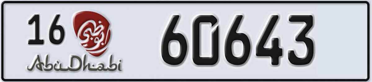 UAE License Plate Abu Dhabi 16 60643