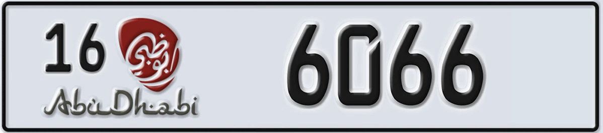 UAE License Plate Abu Dhabi 16 6066