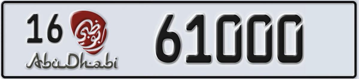 UAE License Plate Abu Dhabi 16 61000