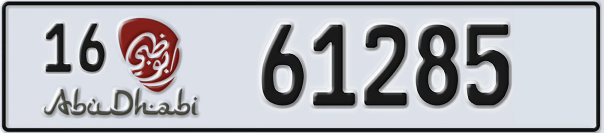 UAE License Plate Abu Dhabi 16 61285