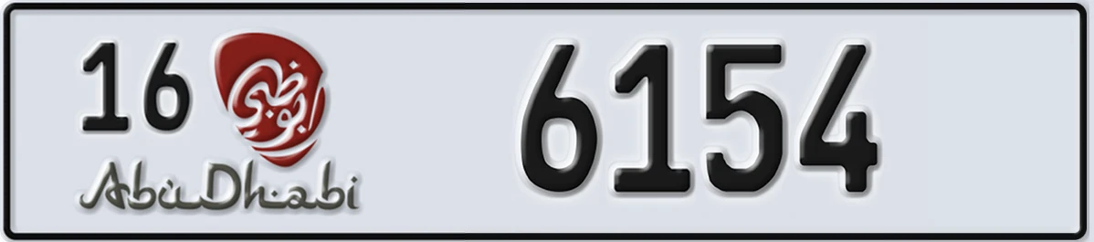UAE License Plate Abu Dhabi 16 6154