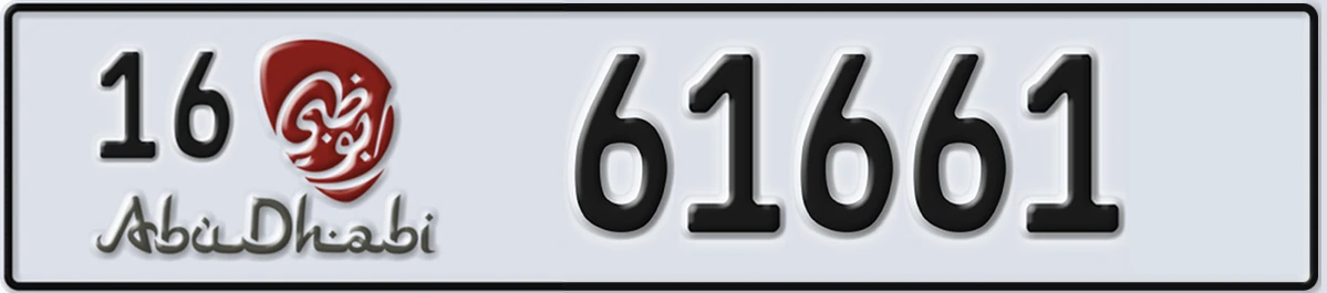 UAE License Plate Abu Dhabi 16 61661