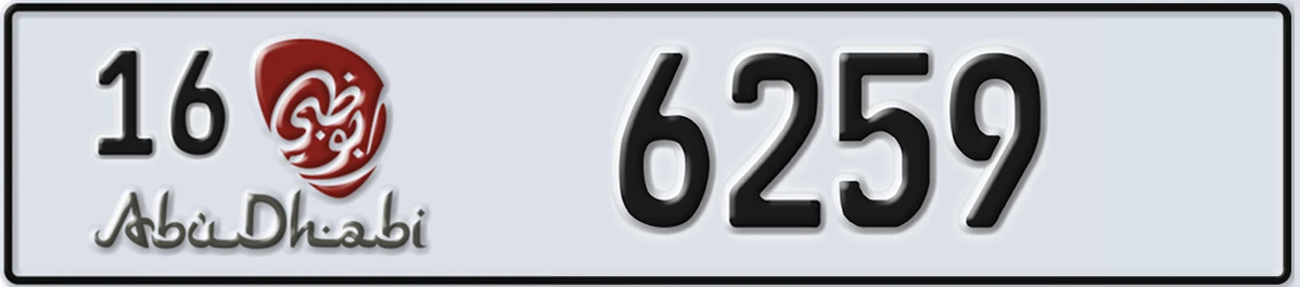 UAE License Plate Abu Dhabi 16 6259