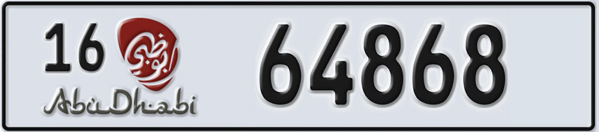 UAE License Plate Abu Dhabi 16 64868