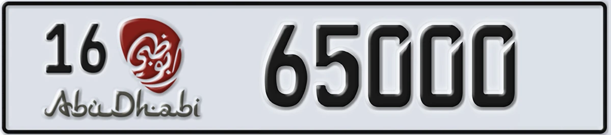 UAE License Plate Abu Dhabi 16 65000