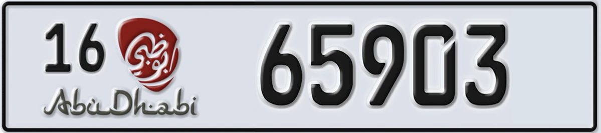 UAE License Plate Abu Dhabi 16 65903