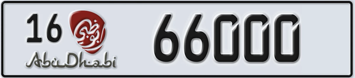 UAE License Plate Abu Dhabi 16 66000