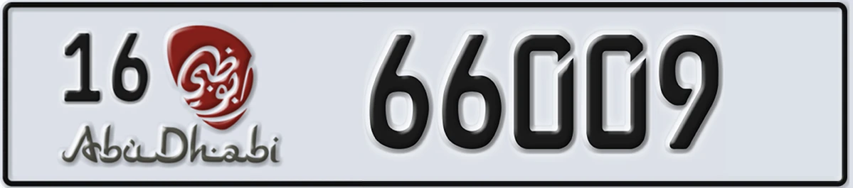 UAE License Plate Abu Dhabi 16 66009