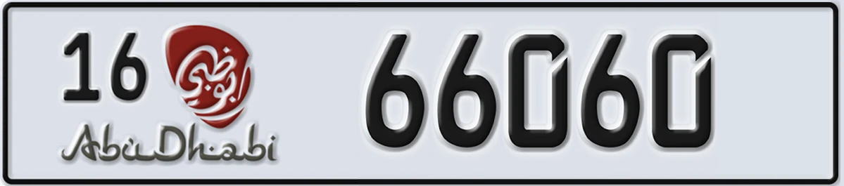 UAE License Plate Abu Dhabi 16 66060