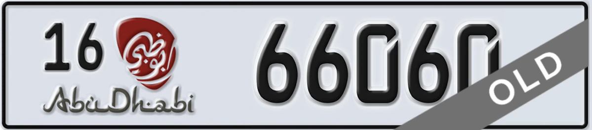 UAE License Plate Abu Dhabi 16 66060
