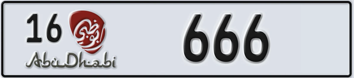 UAE License Plate Abu Dhabi 16 666