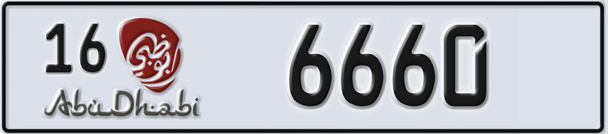 UAE License Plate Abu Dhabi 16 6660