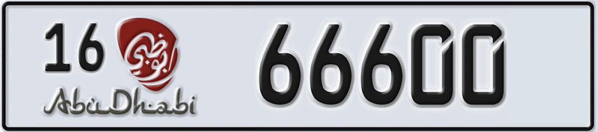 UAE License Plate Abu Dhabi 16 66600