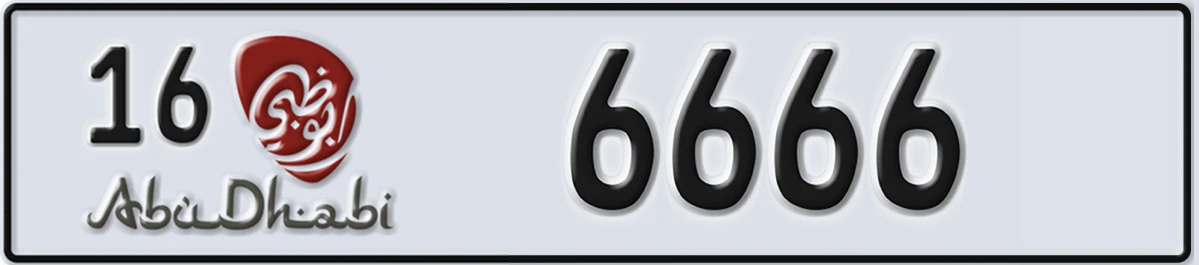 UAE License Plate Abu Dhabi 16 6666