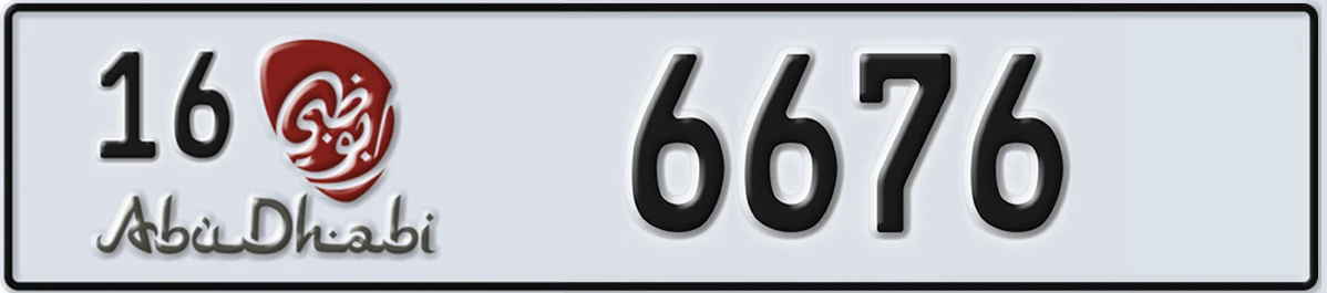 UAE License Plate Abu Dhabi 16 6676